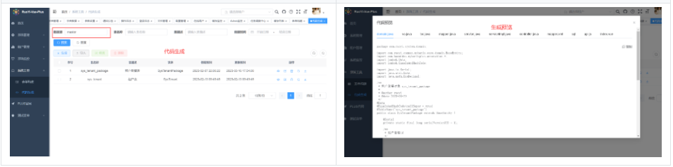 JAVA多租户后台管理系统 针对 分布式集群与多租户 场景全方位升级 集成 Sa-Token、Mybatis-Plus、WarmFlow ...