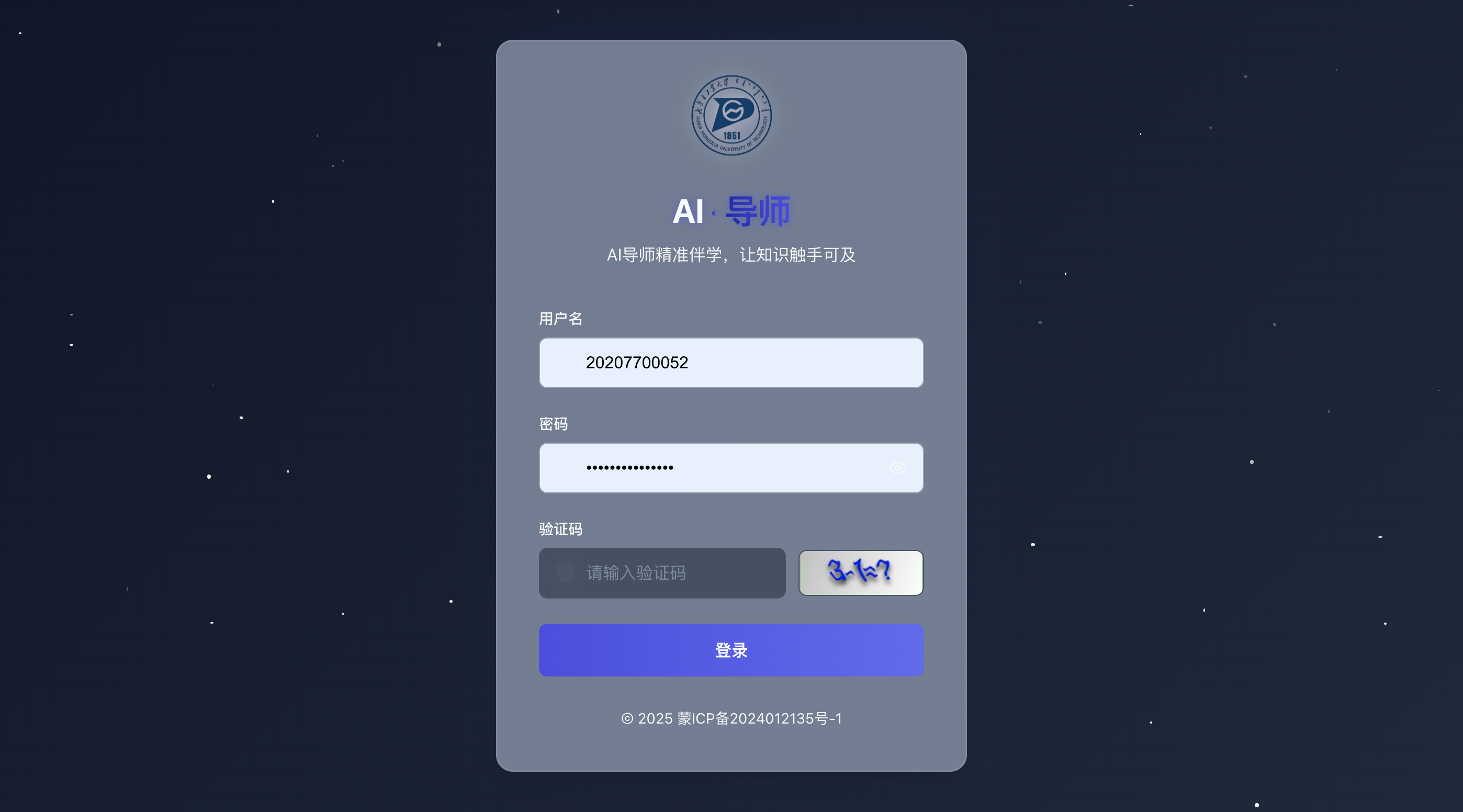 基于RuoYi-vue二次开发的 融合ollama和dify实现的 AI对话+本地知识库 智能教育支持系统 ...
