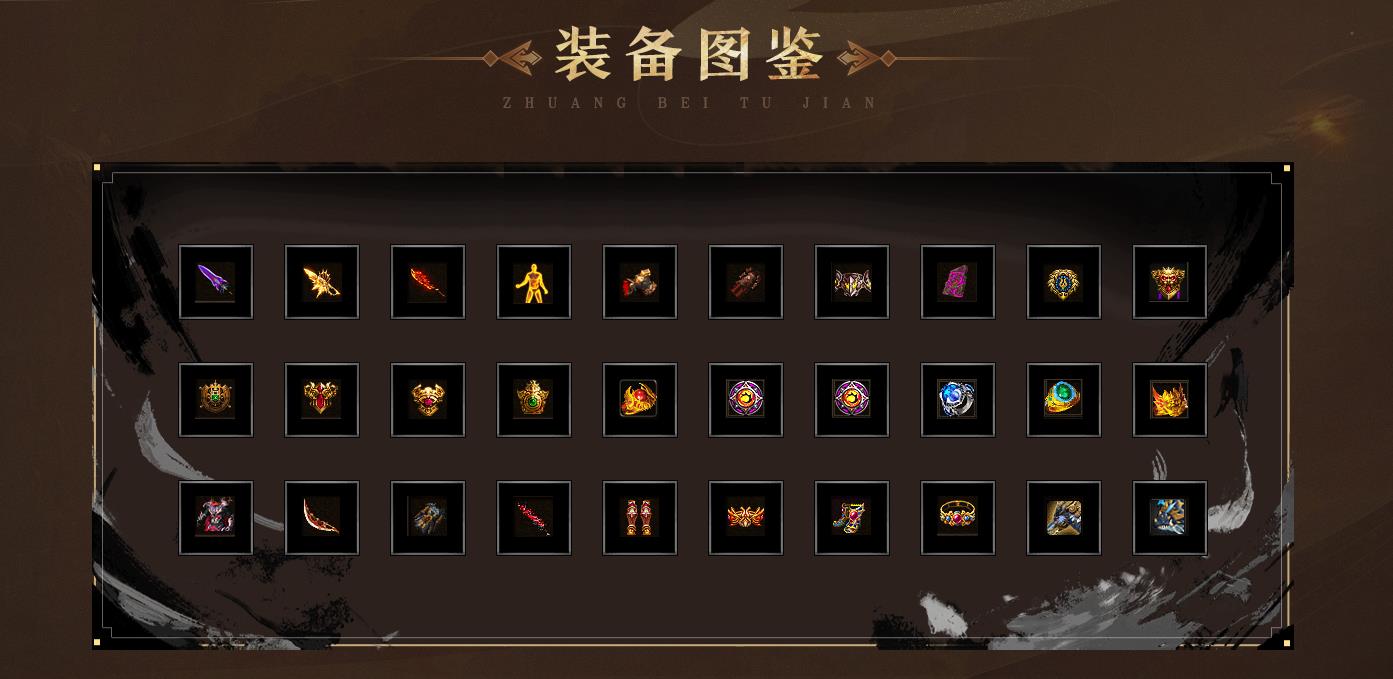 龙卫神器特色血脉觉醒六流派单职业版[翎风引擎]