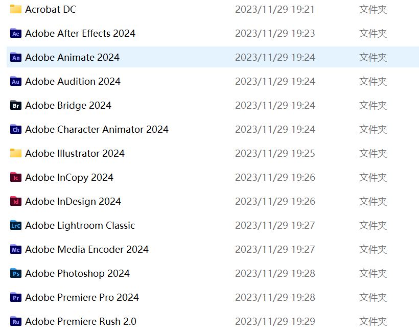 Adobe 2025 套装来了 一键安装最新
