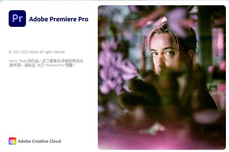Adobe 2025 套装来了 一键安装最新
