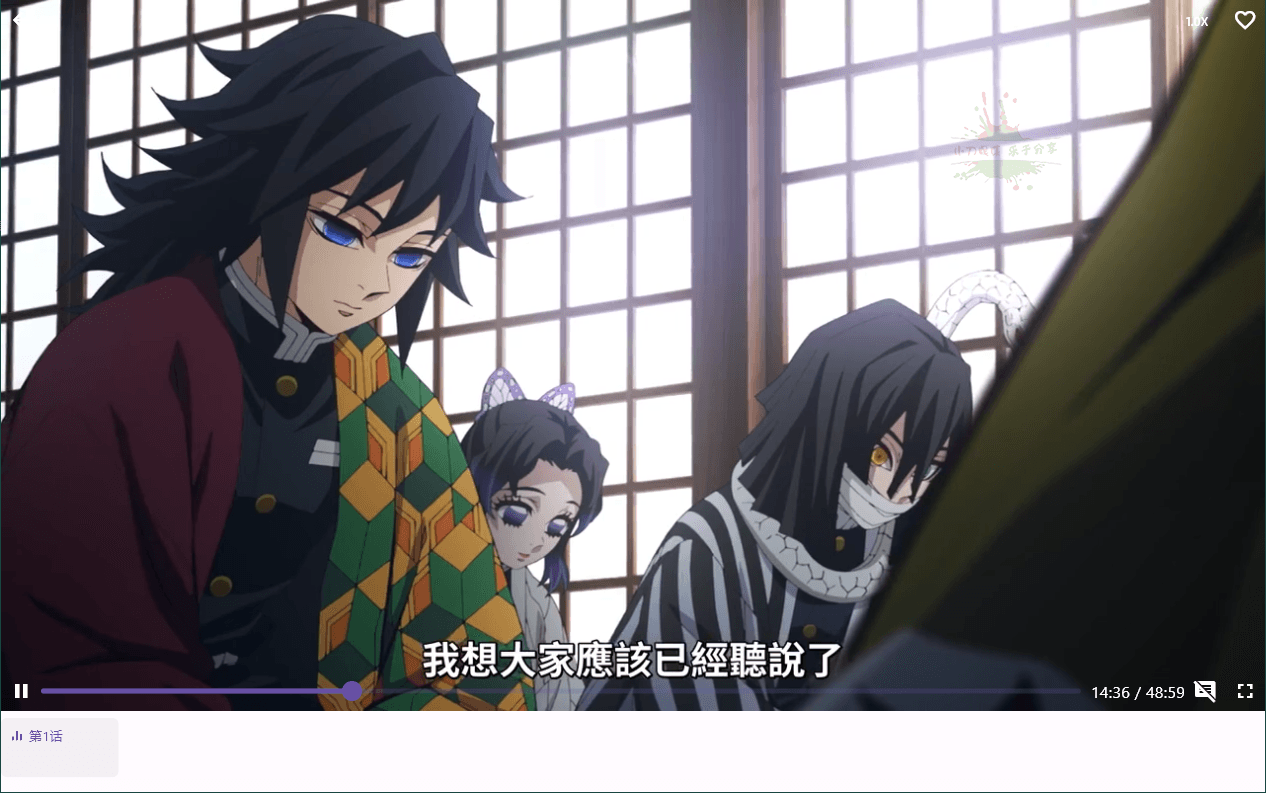 oneAnime看番工具v1.4.1绿色版