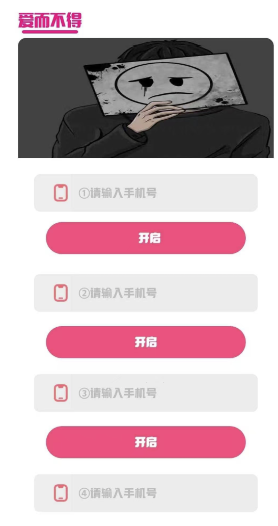 短信轰扎鸡软件，哄渣骗子老赖，超级解压！