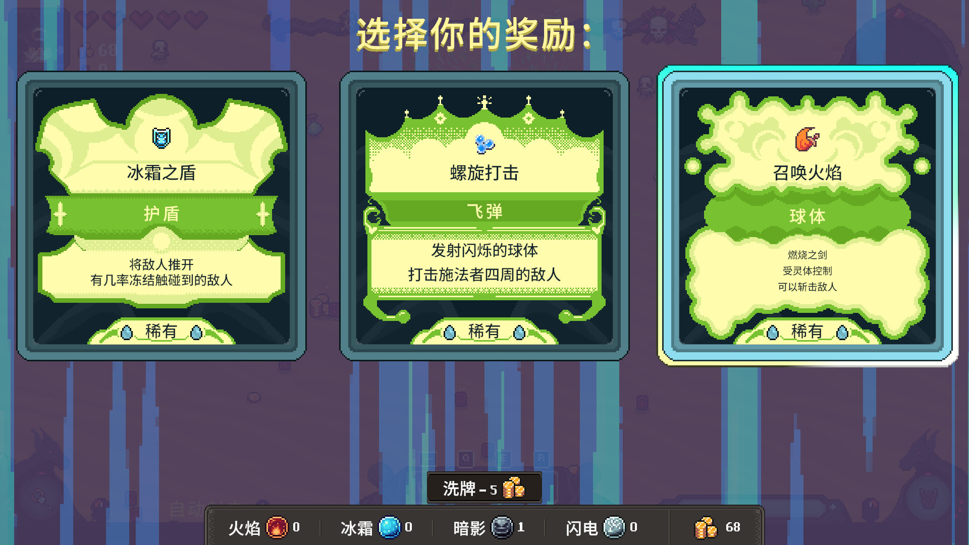 《黑龙魔导士》v16855723中文版