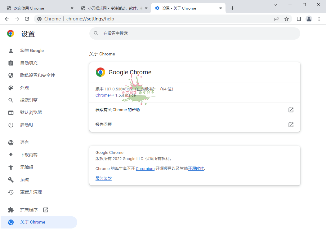 Google Chrome v137.0.7151.104增强版