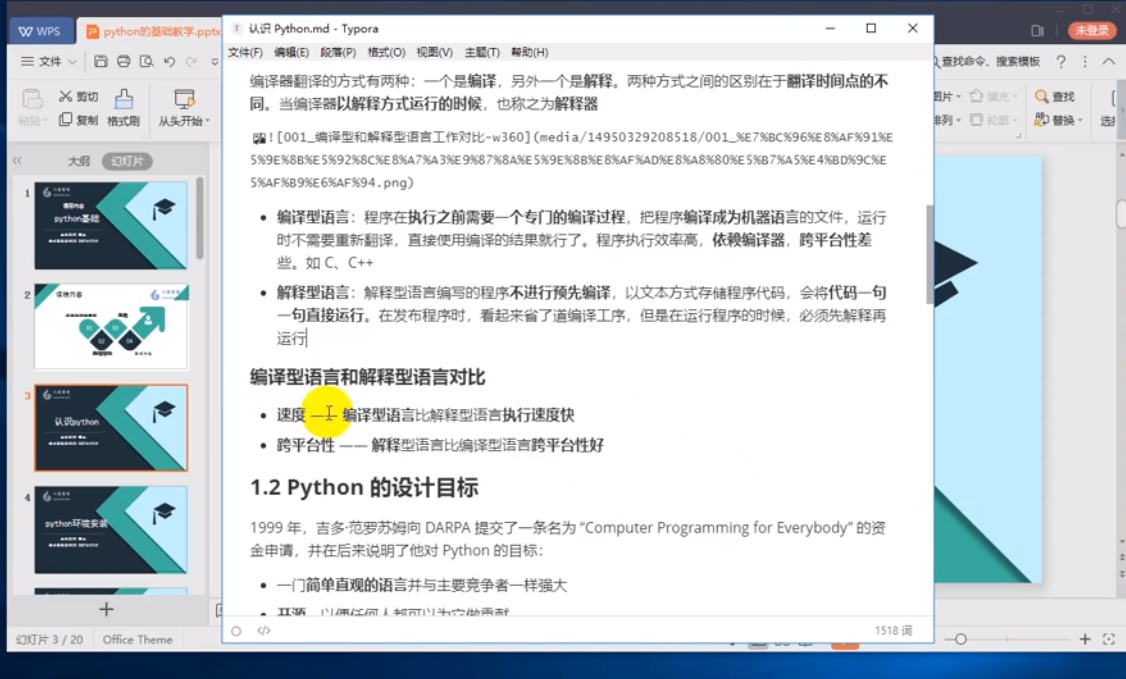 Python全栈开发基础班+进阶班，一键爬豆瓣知乎 