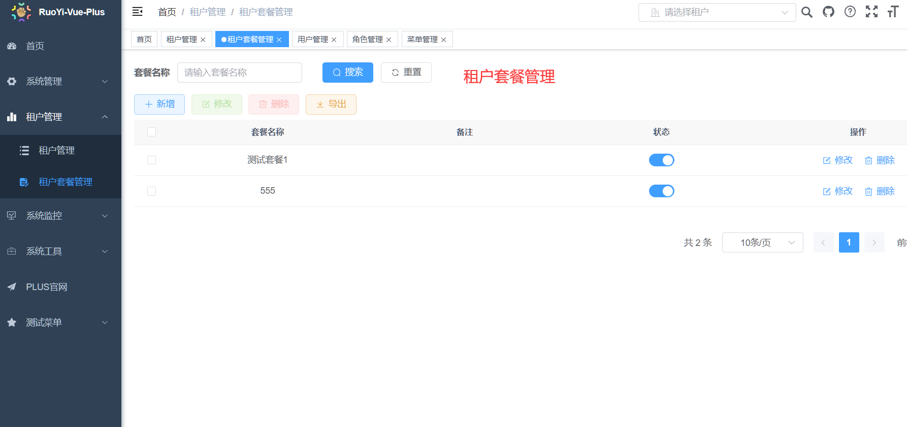 视频联动物联网平台，简单易用，更适合中小企业和个人学习使用。适用于智能家居、农业监测、水利监测、工业 ...