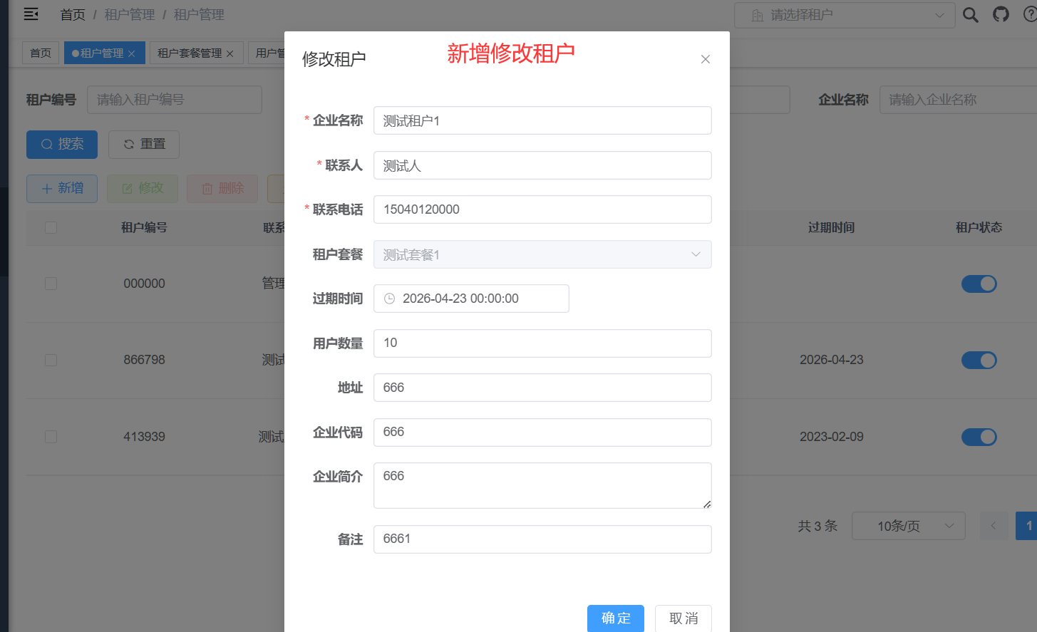 视频联动物联网平台，简单易用，更适合中小企业和个人学习使用。适用于智能家居、农业监测、水利监测、工业 ...
