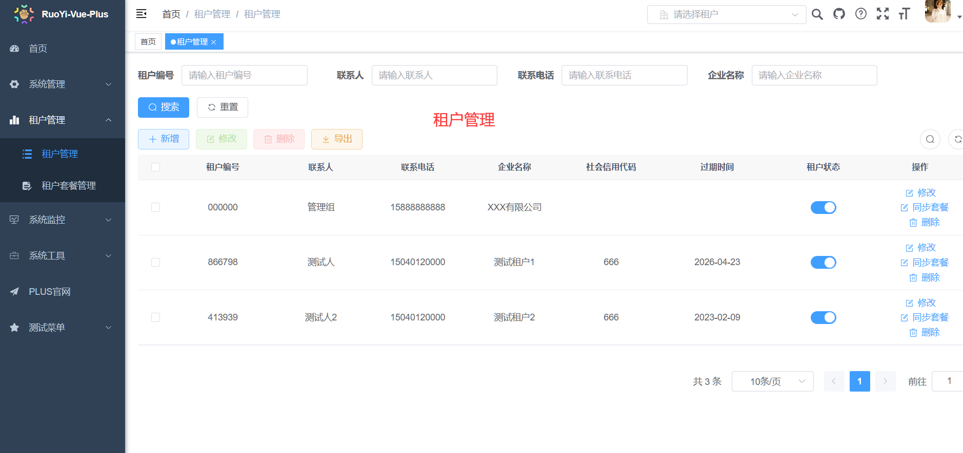 视频联动物联网平台，简单易用，更适合中小企业和个人学习使用。适用于智能家居、农业监测、水利监测、工业 ...