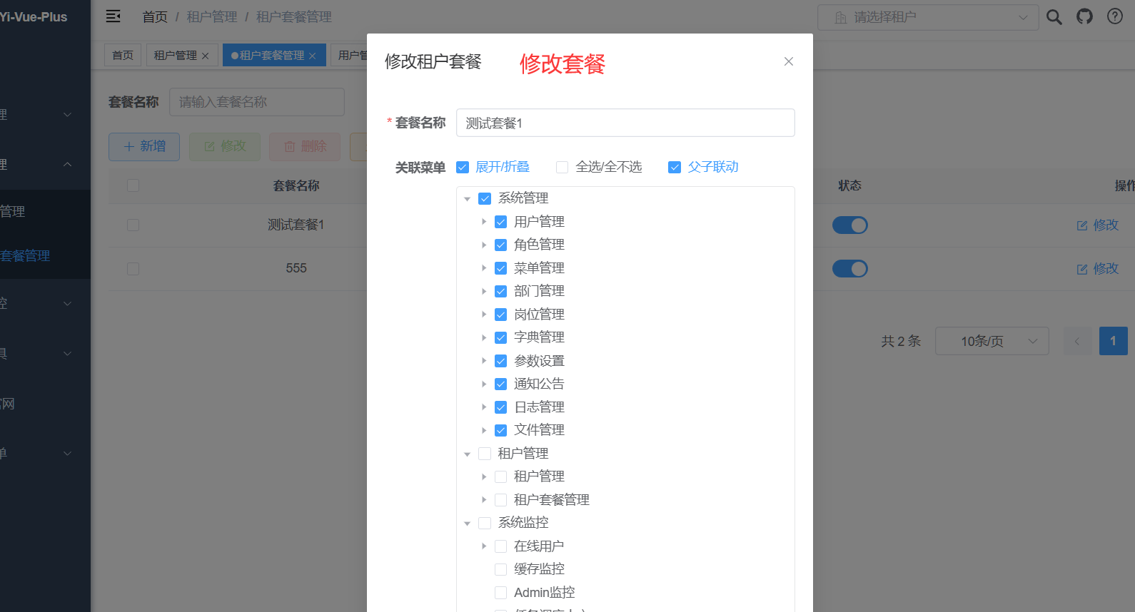视频联动物联网平台，简单易用，更适合中小企业和个人学习使用。适用于智能家居、农业监测、水利监测、工业 ...