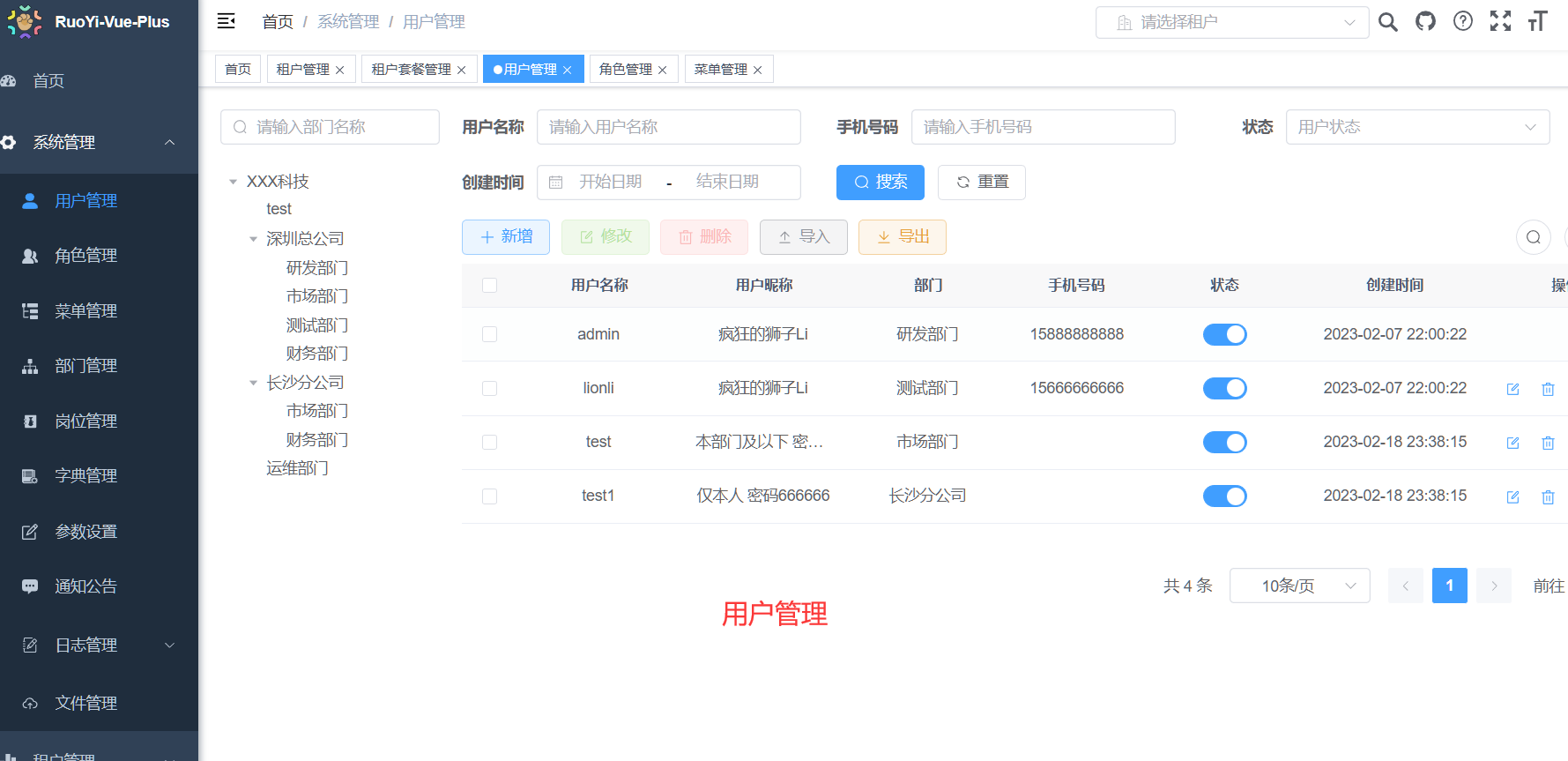 视频联动物联网平台，简单易用，更适合中小企业和个人学习使用。适用于智能家居、农业监测、水利监测、工业 ...