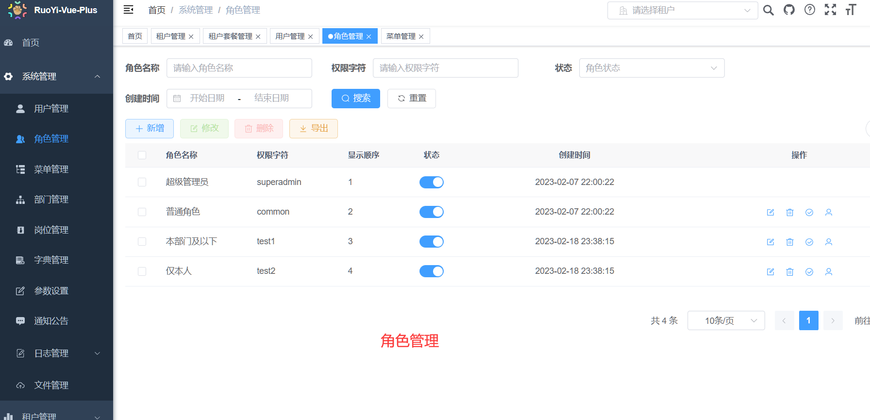 视频联动物联网平台，简单易用，更适合中小企业和个人学习使用。适用于智能家居、农业监测、水利监测、工业 ...