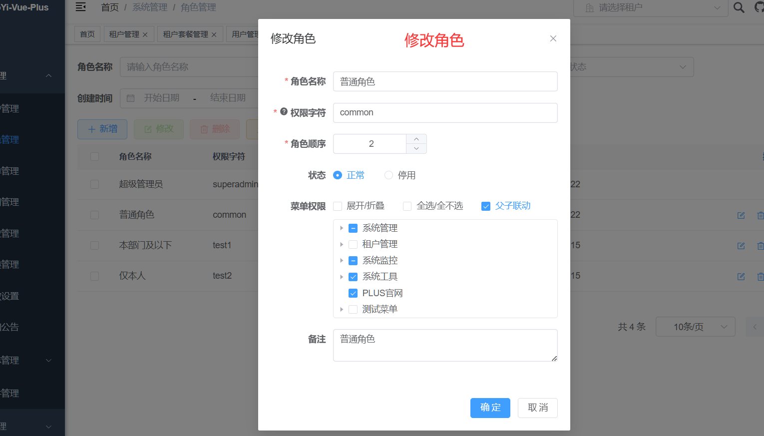 视频联动物联网平台，简单易用，更适合中小企业和个人学习使用。适用于智能家居、农业监测、水利监测、工业 ...