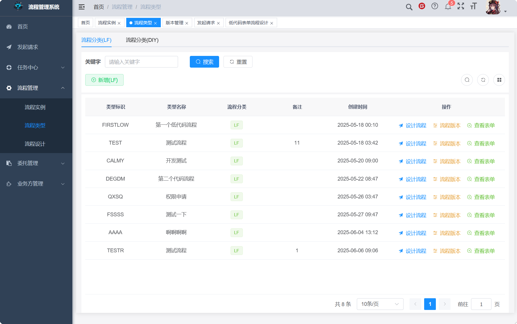 .net首个钉钉工作流UI风格的流程引擎！支持数十种数据库，开箱即用