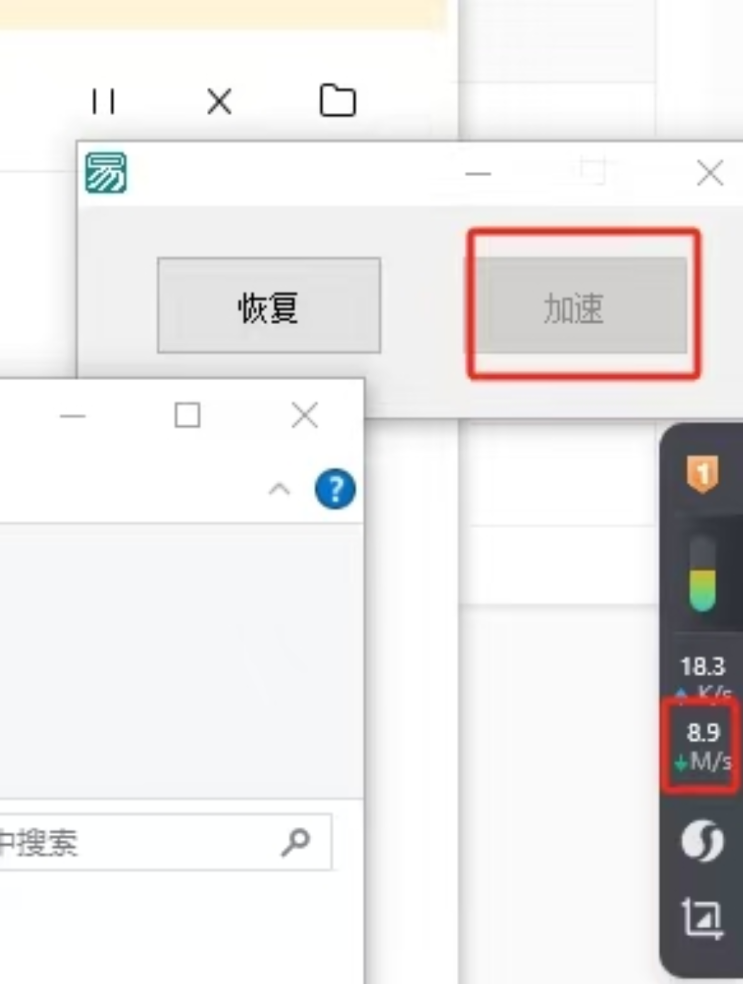 某渡盘 下载不限速，下载解压直接用，无需安装