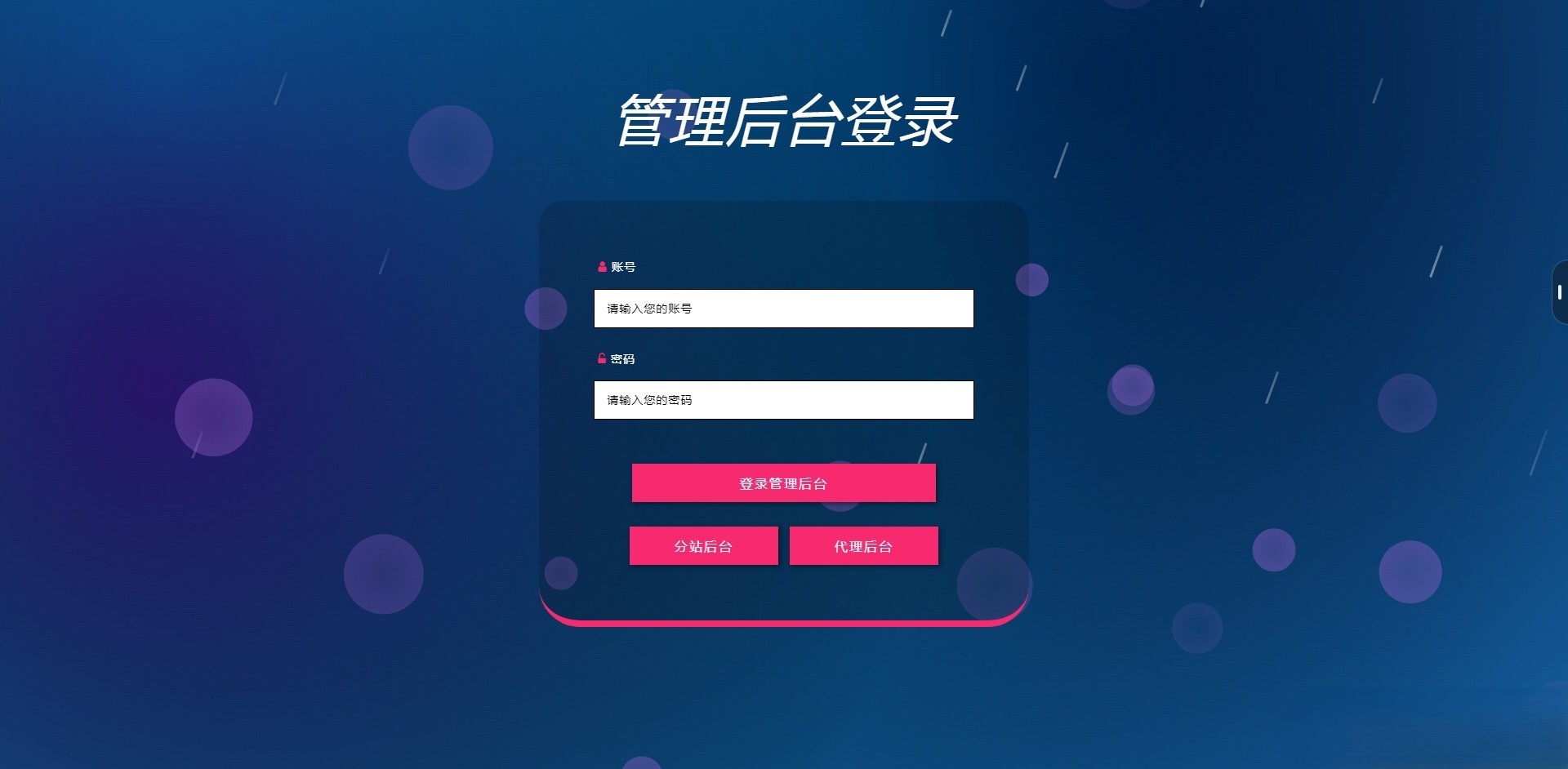 Tp知识付费进群系统|带城市定位代理分销，九块九进群付费源码