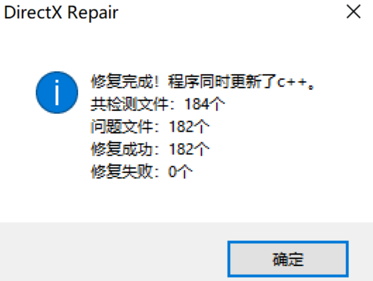 电脑少了什么系统文件可以用这个一键解决
