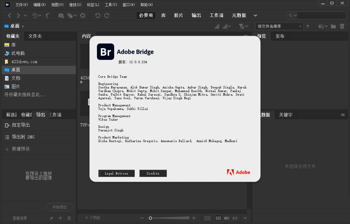 Adobe Bridge 2025 (v15.1.0.635.0)简称BR破解版