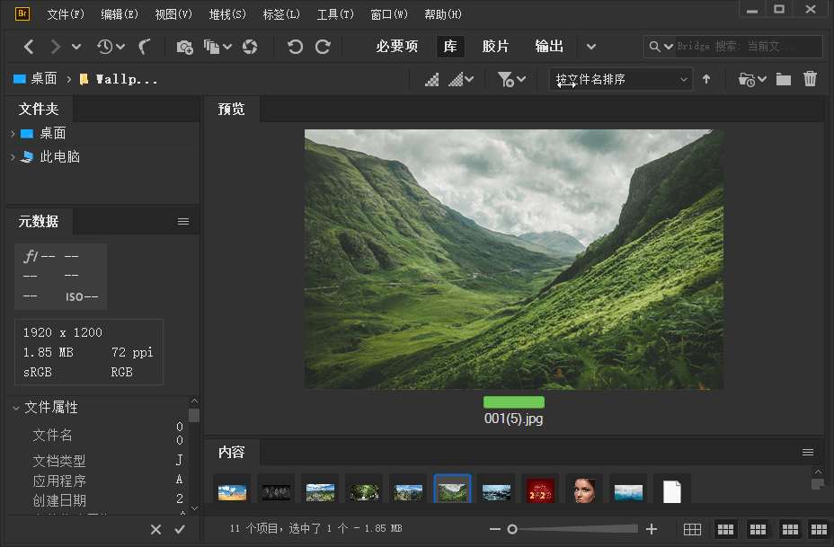 Adobe Bridge 2025 (v15.1.0.635.0)简称BR破解版