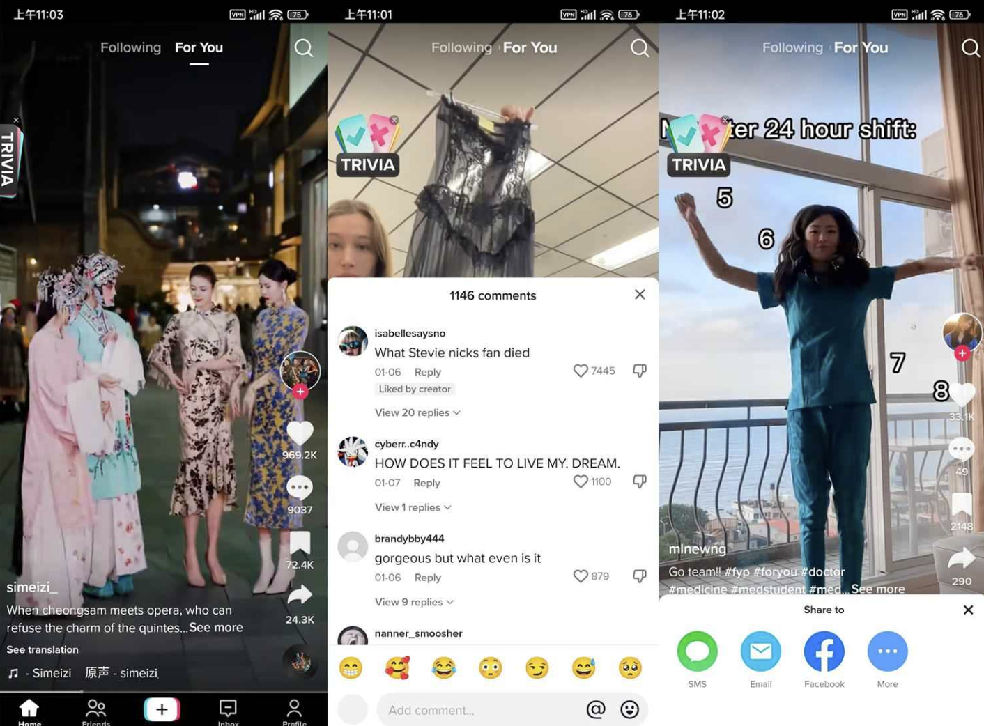 抖音海外版 TikTok 去广告解除封锁版