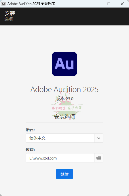 Adobe Audition 2025 v25.3.0.71