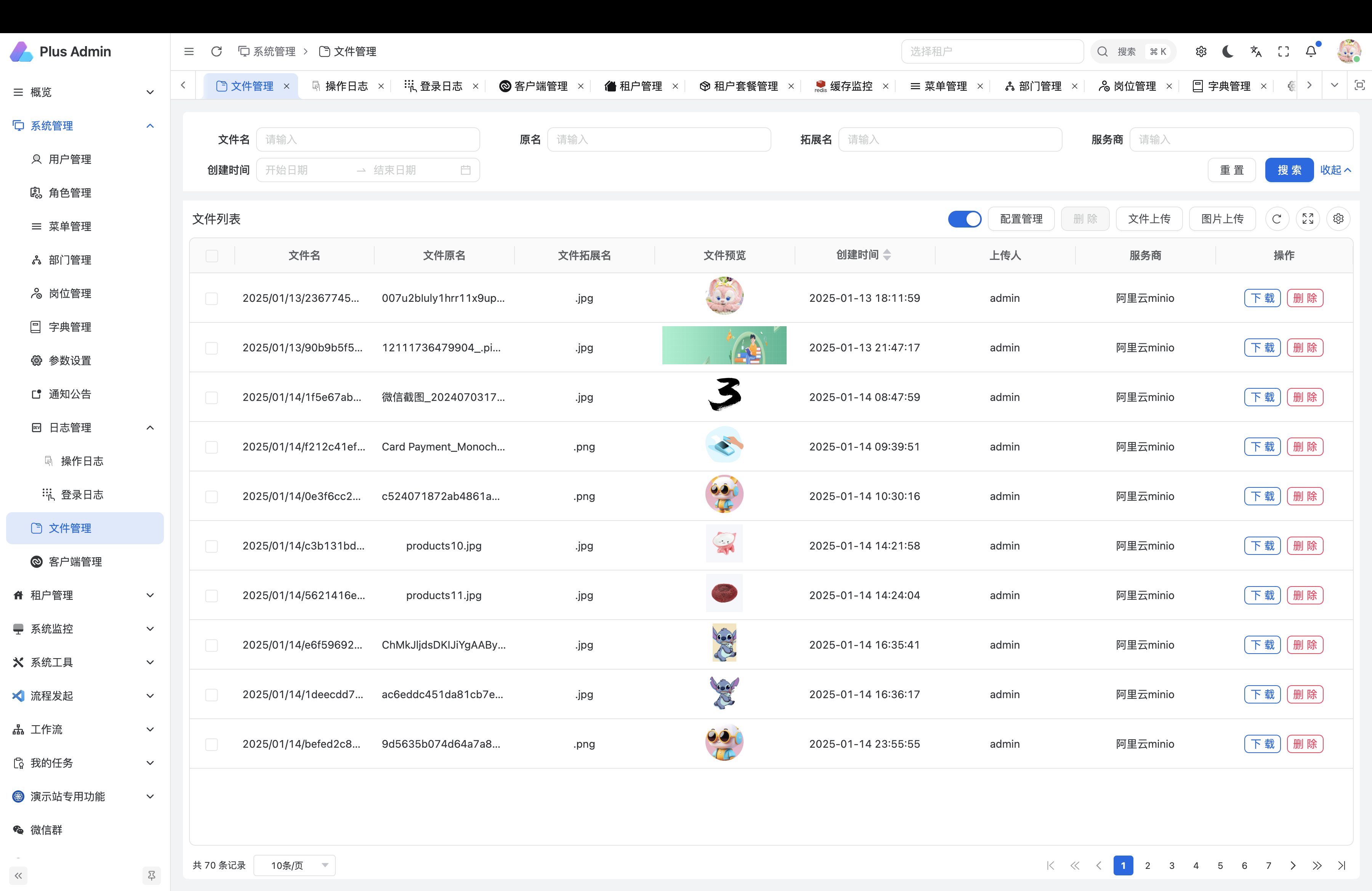 开箱即用的大型中后台管理系统前端+后端，工程化、高性能、跨组件库