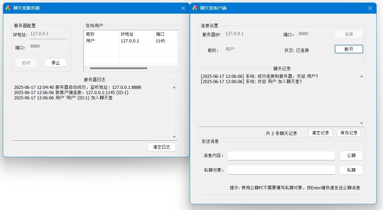用CAsyncSocket类实现的聊天室程序，基于VS2015标准MFC开发，采用C/S模型，分为客户端和服务端程序 ...