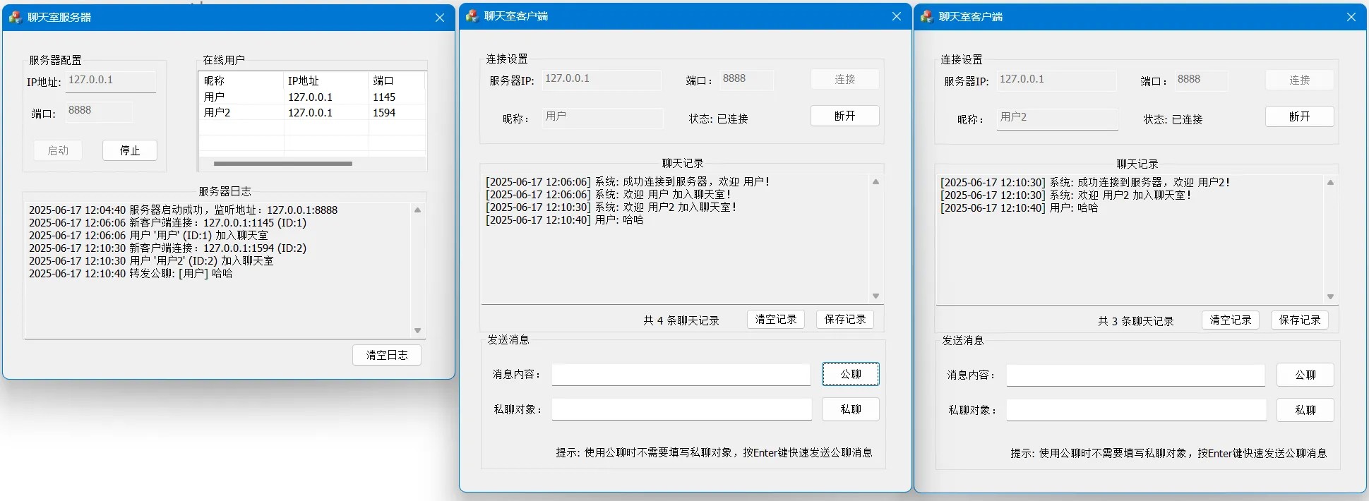 用CAsyncSocket类实现的聊天室程序，基于VS2015标准MFC开发，采用C/S模型，分为客户端和服务端程序 ...