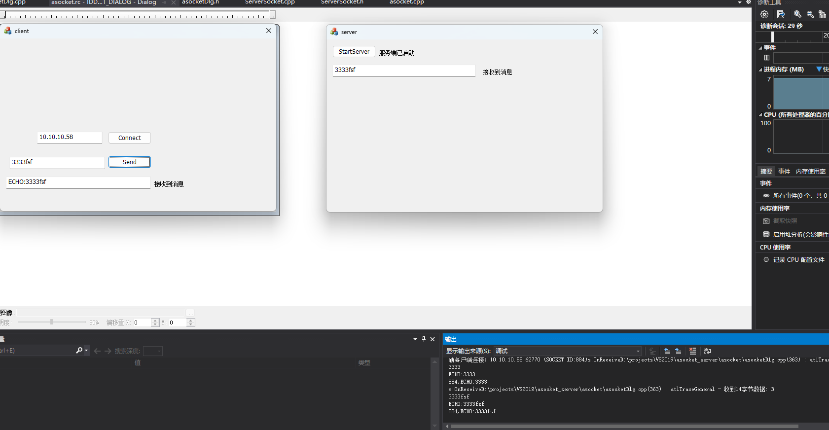 CAsyncSocket(异步socket)通讯实例源码（服务端+客户端）