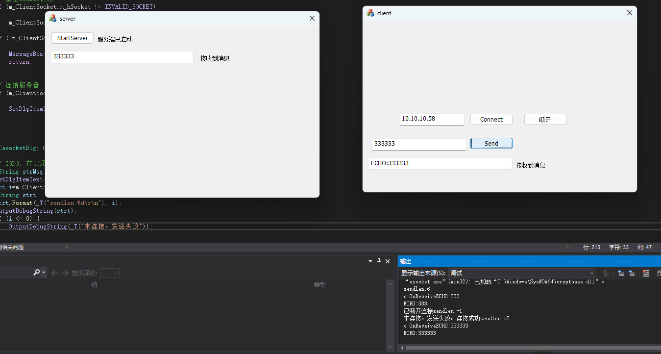 CAsyncSocket(异步socket)通讯实例源码（服务端+客户端）