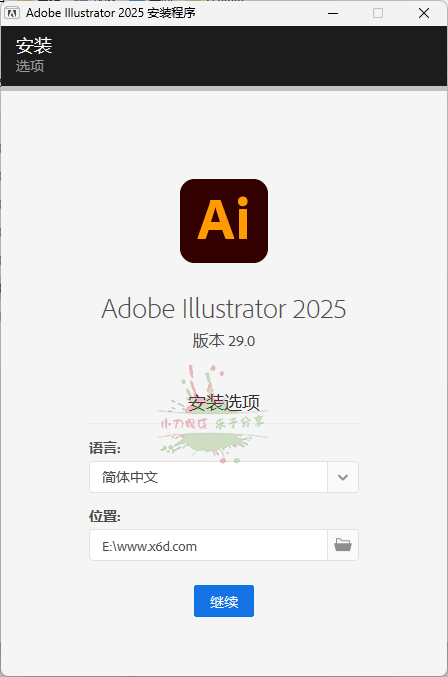 Adobe Illustrator 2025 v29.6.0.207