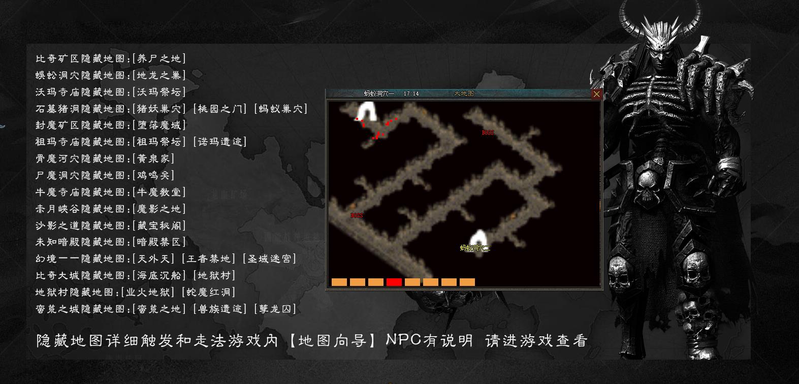 1.76召唤哪吒复古专属沉默小极品三职业版[翎风引擎] 