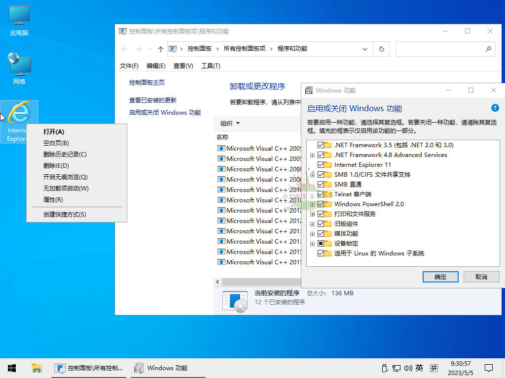 小修Win10 v22H2 19045.5968精简版