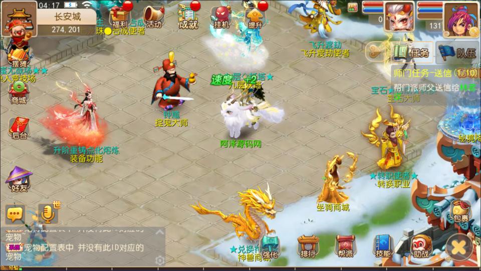MT3换皮MH【逐梦西游】7月最新整理Linux手工服务端+攻略+管理后台+GM后台+安卓苹果双端+详细搭建教程+视频 ...