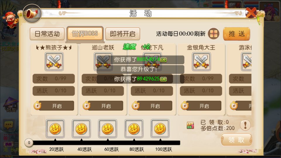 MT3换皮MH【逐梦西游】7月最新整理Linux手工服务端+攻略+管理后台+GM后台+安卓苹果双端+详细搭建教程+视频 ...