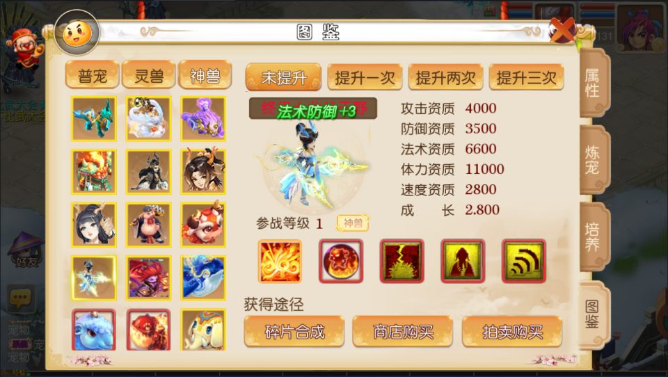 MT3换皮MH【逐梦西游】7月最新整理Linux手工服务端+攻略+管理后台+GM后台+安卓苹果双端+详细搭建教程+视频 ...