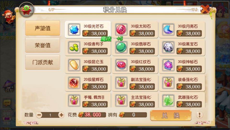 MT3换皮MH【逐梦西游】7月最新整理Linux手工服务端+攻略+管理后台+GM后台+安卓苹果双端+详细搭建教程+视频 ...