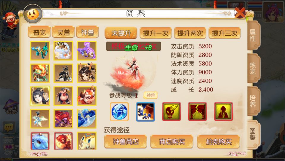 MT3换皮MH【逐梦西游】7月最新整理Linux手工服务端+攻略+管理后台+GM后台+安卓苹果双端+详细搭建教程+视频 ...