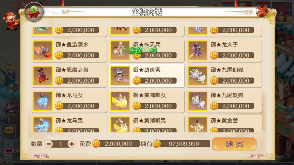 MT3换皮MH【逐梦西游】7月最新整理Linux手工服务端+攻略+管理后台+GM后台+安卓苹果双端+详细搭建教程+视频 ...