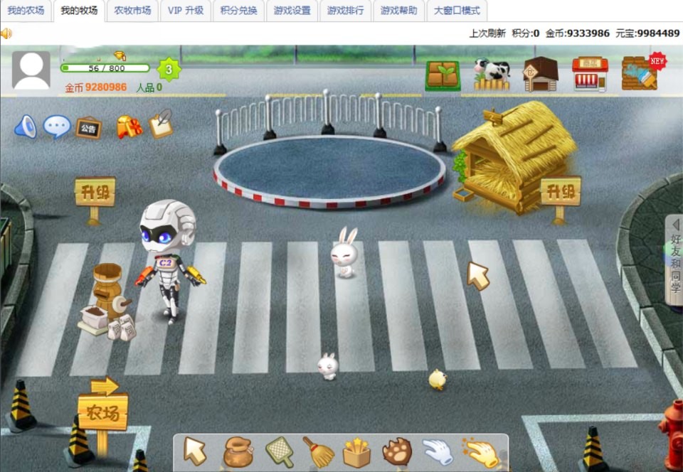 典藏怀旧页游【扣扣农牧场】6月最新整理Win一键即玩服务端+微端+GM工具+教程 ...