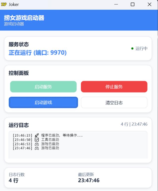 情感反诈模拟器《捞女游戏》互动游戏学习版 《情感反诈模拟器》