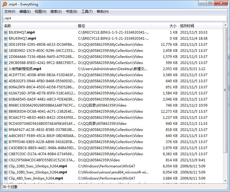 Everything v1.4.1.1028单文件版