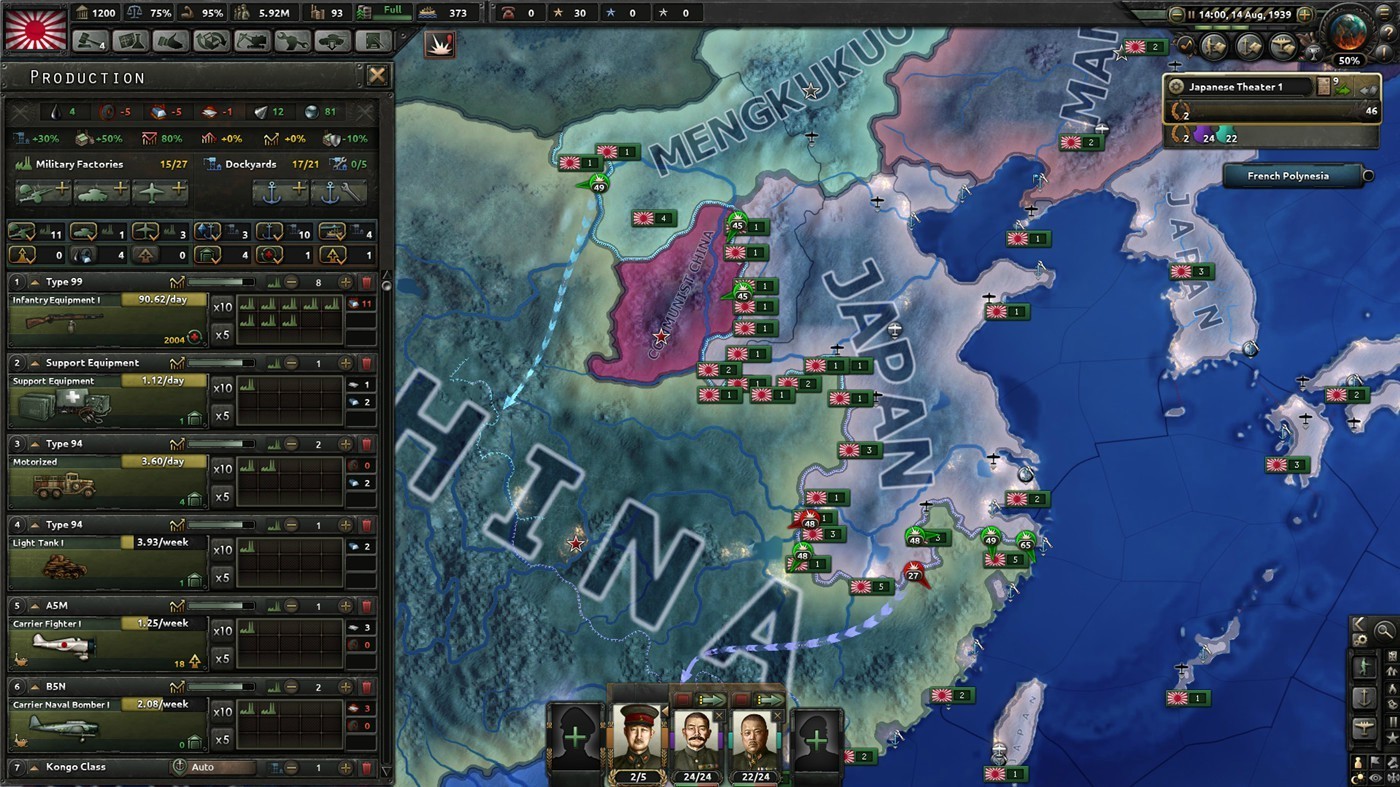 《钢铁雄心4》v1.16.9中文版
