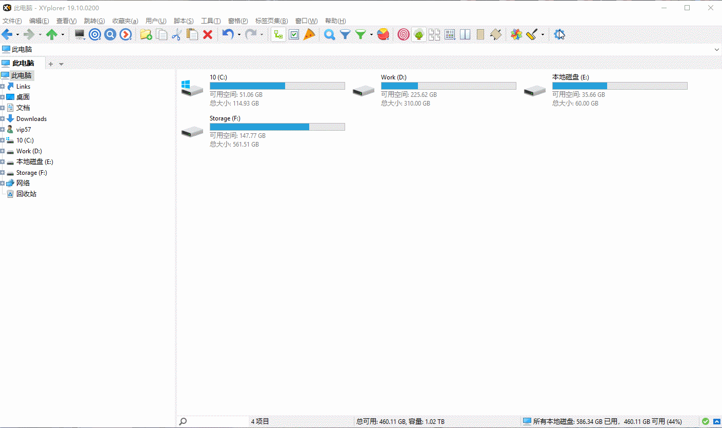 XYplorer中文破解版v27.00.0800 绿色便携版