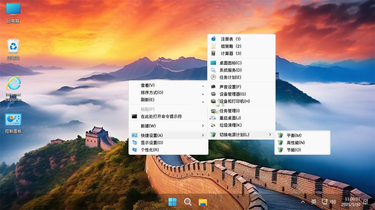 Windows11 LTSC 2024不忘初心游戏版