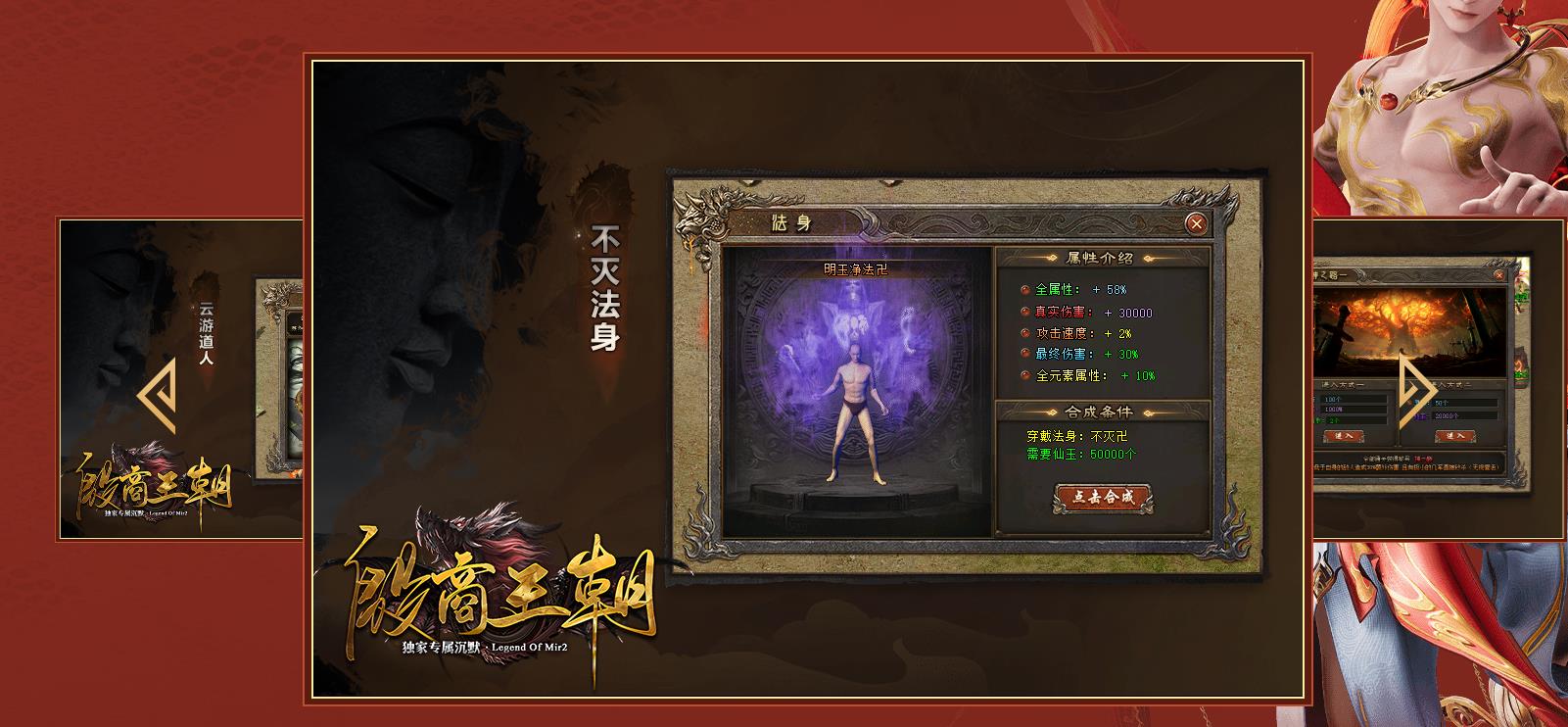 殷商王朝沉默专属神器攻速单职业版[翎风引擎] 