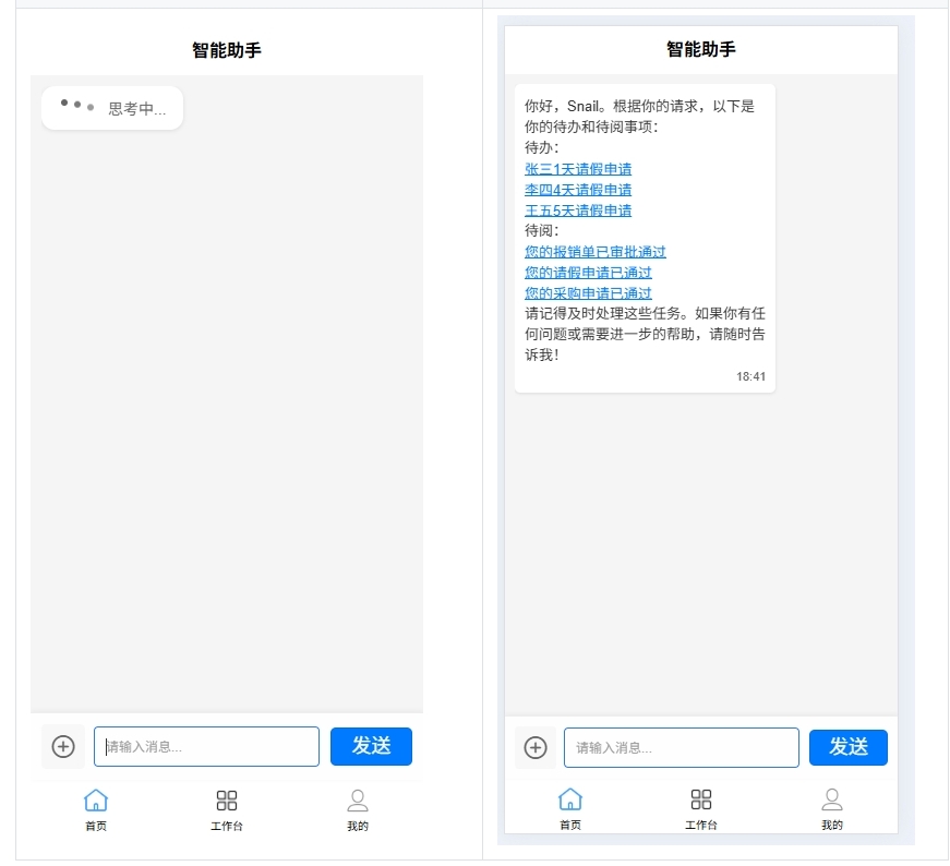基于 Spring Boot/Spring Cloud & Alibaba 前后端分离的分布式微服务架构  一套全部开源的分布式微服务架构 ...