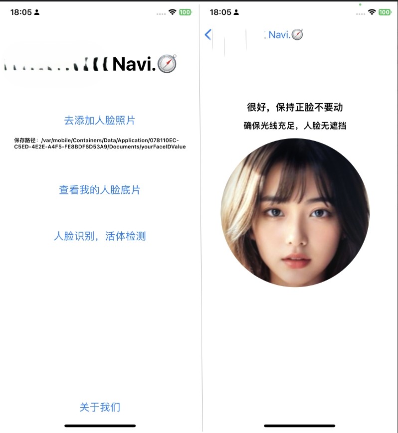 iOS 设备端可离线不需联网的人脸识别、动作活体检测、人脸录入SDK，快速集成后实现相关功能 ...