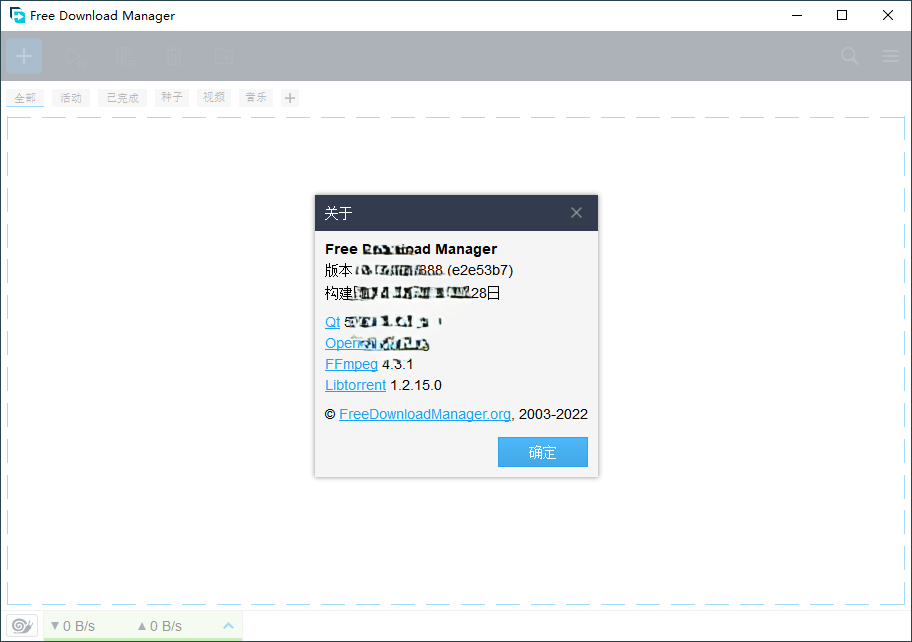 Free Download Manager v6.28.1