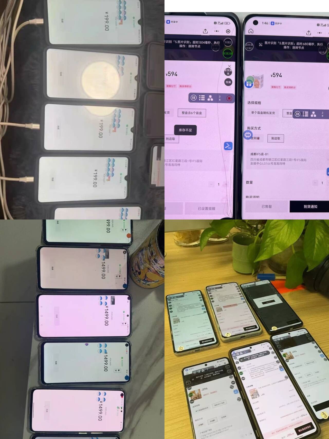 外面收费488的泡泡玛特AI防黑号抢购助手，毫秒级别抢购，抢到一只利润4位数！ ...
